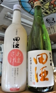 田酒｜喜久泉｜銘酒案内酒店のなかた屋